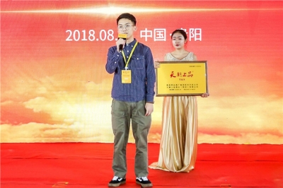 天朝上品最年輕店主，在校創業銷售過百萬——天朝上品千商峰會系列報道之二