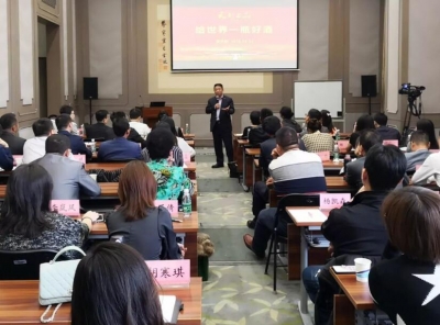 天朝上品總裁黃永毅為品牌聯盟商學院學員授課