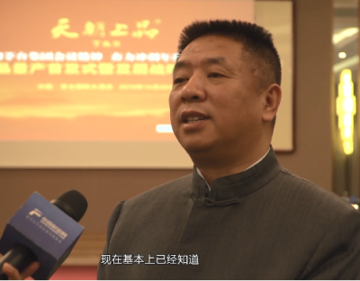 黃永毅：忠于品質依托文化 立體化打造品牌