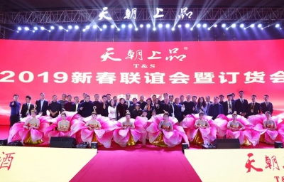 銘久隆加盟天朝上品首戰(zhàn)告捷 新春聯(lián)誼會現(xiàn)場銷售突破千萬