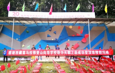 天朝上品簡訊（第25期）