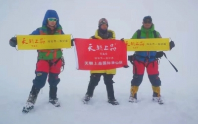 公司簡訊（第26期）