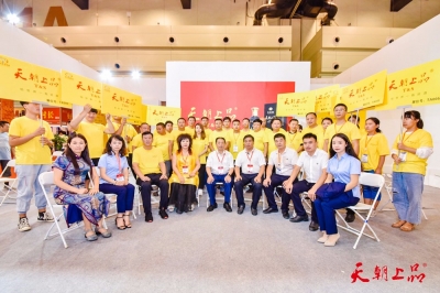 天朝上品簡訊（第29期）