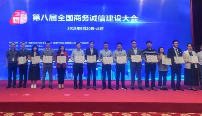 天朝上品簡訊（第31期）