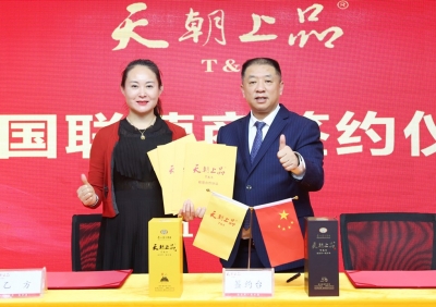 從“文化使者”到“酒界新星” 在“史記韓城”去“風追司馬”