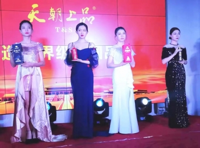 天朝上品簡訊（第36期）