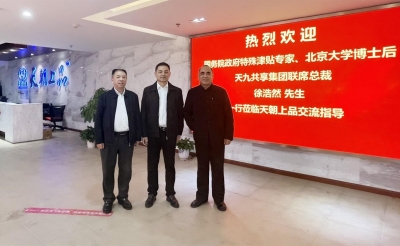 天朝上品簡訊（第64期）