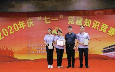 天朝上品簡訊（第45期）