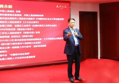 天朝上品簡訊（第40期）