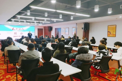 基礎打牢，正好乘風破浪；重任在肩，更須策馬加鞭 ——天朝上品第一周晨會暨管理層會議側記