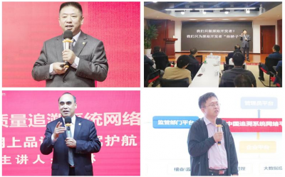 天朝上品以壯士斷腕的勇氣對違規(guī)行為零容忍