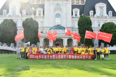 世界環(huán)境日全國公關(guān)組織大聯(lián)動(dòng) | 天朝上品在行動(dòng)