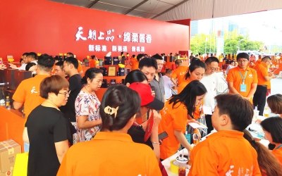 天朝上品精彩紛呈亮點吸睛  酒博盛會人氣爆棚C位出圈