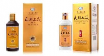 關于網絡銷售天朝上品侵權產品貴人酒和眾酒的官方聲明