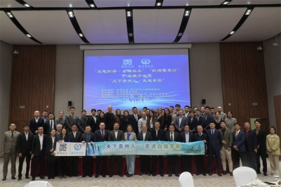 “黔酒世界行”走進(jìn)東歐  綿柔醬香全球共享