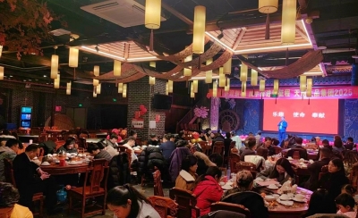 綿柔飄香迎新春 攜手奮進(jìn)新征程——天朝上品年終總結(jié)會(huì)圓滿舉行