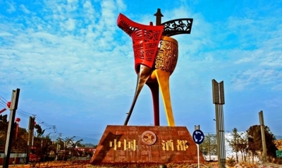 2024年仁懷市規模白酒工業總產值1157億元，增長10.69%